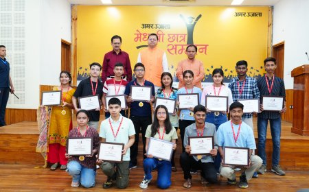 मेधावी छात्र सम्मान समारोह हाईस्कूल और इण्टरमीडिएट के 75 मेधावी छात्र-छात्राओं को सम्मानित किया
