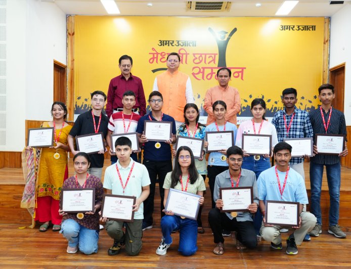 मेधावी छात्र सम्मान समारोह हाईस्कूल और इण्टरमीडिएट के 75 मेधावी छात्र-छात्राओं को सम्मानित किया