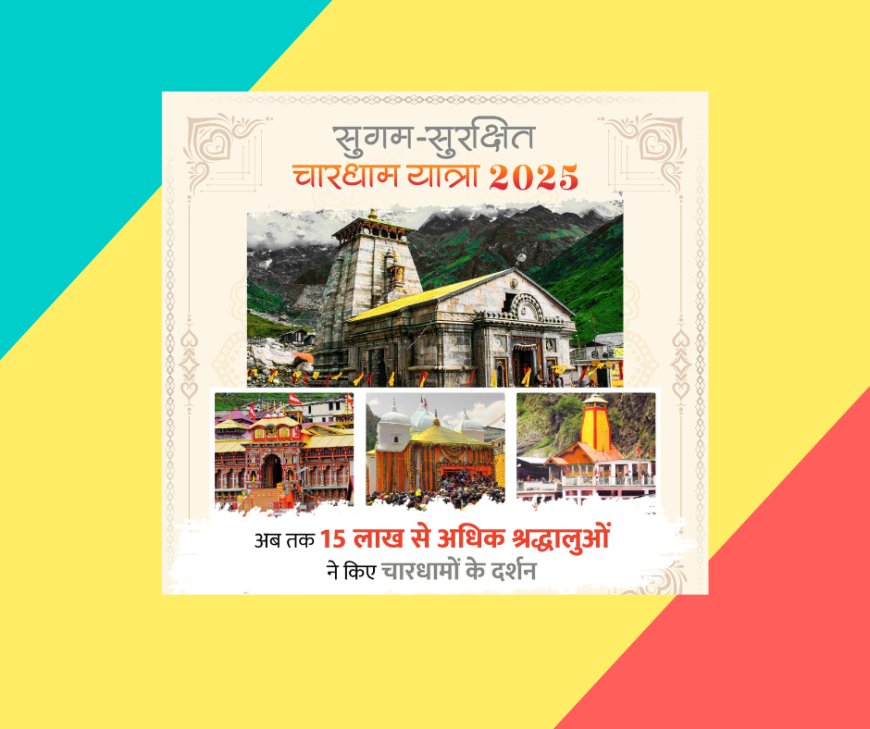 उत्तराखण्ड के नैनीताल से डेमोग्राफी चेंज और अवैध मस्जिद-मदरसे के निर्माण का मामला