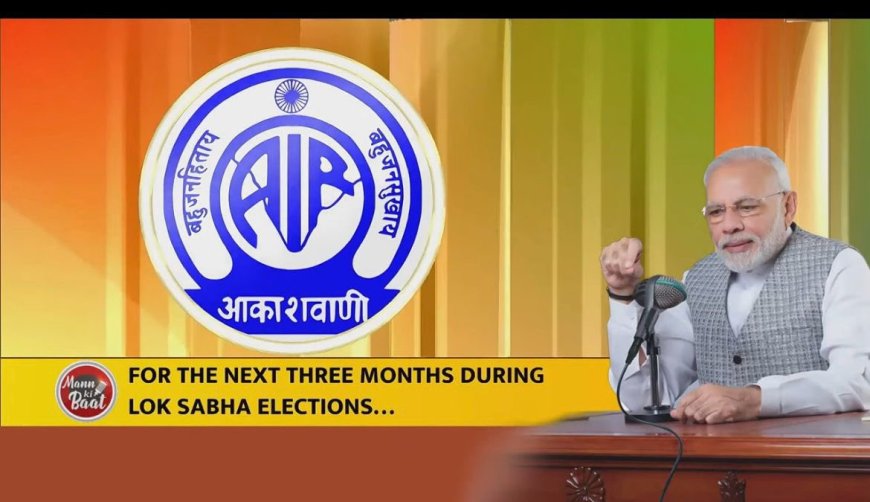 मन की बात कार्यक्रम में हल्द्वानी निवासी जीवन चंद्र जोशी की प्रधानमंत्री मोदी जी ने की प्रशंसा