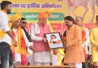 मुख्यमंत्री ने घोषणा की कि ग्राम सभा सलेमपुर का नाम प्रस्ताव एवं अनापत्ति  आने पर लोकमाता अहिल्याबाई  होलकर जी के नाम पर किया जाएगा