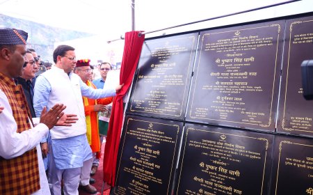 मुख्यमंत्री ने पुरोला, उत्तरकाशी में लगभग ₹ 210 करोड़ की विकास योजनाओं का किया लोकार्पण एवं शिलान्यास
