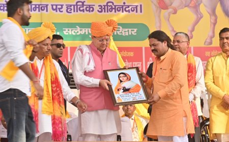 मुख्यमंत्री ने घोषणा की कि ग्राम सभा सलेमपुर का नाम प्रस्ताव एवं अनापत्ति  आने पर लोकमाता अहिल्याबाई  होलकर जी के नाम पर किया जाएगा