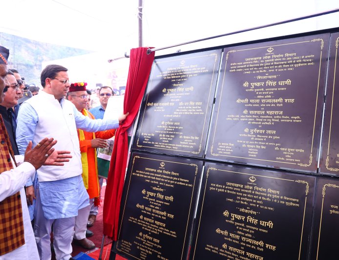मुख्यमंत्री ने पुरोला, उत्तरकाशी में लगभग ₹ 210 करोड़ की विकास योजनाओं का किया लोकार्पण एवं शिलान्यास
