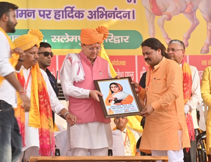 मुख्यमंत्री ने घोषणा की कि ग्राम सभा सलेमपुर का नाम प्रस्ताव एवं अनापत्ति  आने पर लोकमाता अहिल्याबाई  होलकर जी के नाम पर किया जाएगा